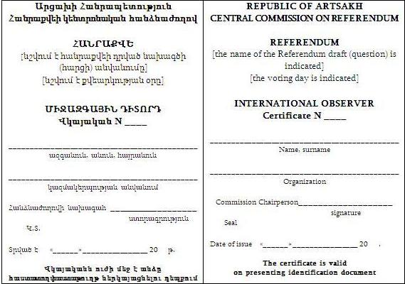 Ներմուծեք նկարագրությունը_2454